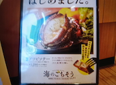 ステーキ宮 飯田インター店: テトちゃんさんの2026年07月27日の1枚目の投稿写真