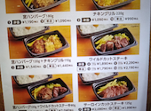 ステーキ宮 飯田インター店: テトちゃんさんの2026年09月18日の1枚目の投稿写真