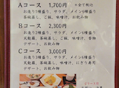 美食 あじ咲く: まーくんさんの2026年09月02日の1枚目の投稿写真