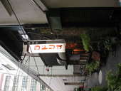 ラドリオ: 仙台の一ちゃんさんの2007年06月30日の1枚目の投稿写真