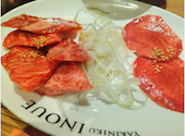 焼肉 いのうえ 立川店: まるさんの2025年04月03日の2枚目の投稿写真