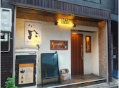 Bistro Panda ビストロ パンダ Tokyo八王子: まるさんの2025年08月11日の3枚目の投稿写真