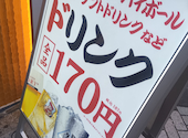 すし酒場すさび湯 新宿東口店: まるさんの2026年08月18日の2枚目の投稿写真