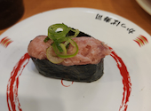 かっぱ寿司 本庄店: こぱさんの2026年04月26日の1枚目の投稿写真