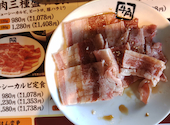 牛角 本庄南大通り店: こぱさんの2026年04月26日の2枚目の投稿写真