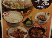 牛たん炭焼 利久 エソラ池袋店: こぱさんの2026年05月22日の1枚目の投稿写真