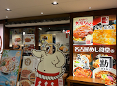 名古屋めし食堂 丸八 名古屋ルーセントタワー: ラテさんの2026年06月27日の1枚目の投稿写真