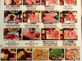 肉善 新宿店: reiさんの2026年06月14日の1枚目の投稿写真