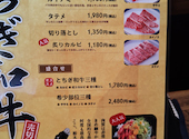 旨い焼肉 虎の門 総合グラウンド店: ＦＯＸさんの2026年05月05日の1枚目の投稿写真