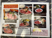 熱烈カルビ 三ツ沢上町店: ゴッズさんの2026年05月17日の1枚目の投稿写真