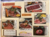 熱烈カルビ 三ツ沢上町店: ゴッズさんの2026年07月26日の1枚目の投稿写真