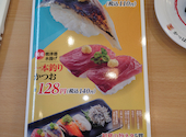 かっぱ寿司 上田築地店: ラスさんの2026年06月18日の1枚目の投稿写真