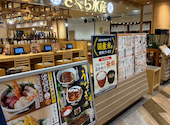 さくら水産 イオン新浦安店: ぺさんの2026年09月01日の1枚目の投稿写真