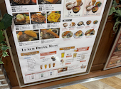 炭焼きハンバーグ 和 イオン新浦安店: ぺさんの2026年08月31日の1枚目の投稿写真