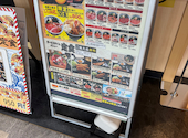 目利きの銀次 MONA新浦安店: ぺさんの2026年07月31日の1枚目の投稿写真