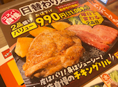 ステーキのどん 熊谷店: すーさんの2026年10月03日の1枚目の投稿写真
