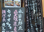 本格和食割烹 日本海庄や さいたま新都心東口店: すーさんの2026年04月03日の2枚目の投稿写真
