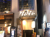 地もの海もの なかなか クレアモール店: すーさんの2026年03月28日の1枚目の投稿写真