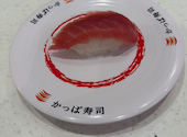 かっぱ寿司 大宮植竹店: すーさんの2026年07月30日の1枚目の投稿写真