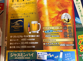 カラオケ館 熊谷銀座店: すーさんの2026年08月30日の1枚目の投稿写真