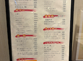 旬肴と沖縄料理 ゆがふ: すーさんの2026年06月20日の1枚目の投稿写真