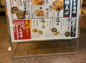 焼売のジョー 大宮店: すーさんの2026年08月31日の1枚目の投稿写真