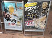 大宮焼肉ホルモン たけ田: すーさんの2026年08月31日の1枚目の投稿写真