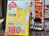 個室×飲み放題 海鮮と焼き鳥1本120円～！ 虜 大宮店: すーさんの2026年05月11日の1枚目の投稿写真