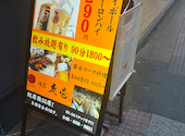 やきとり 炭壱 2号店: すーさんの2026年08月31日の1枚目の投稿写真