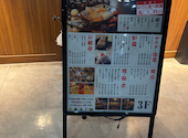 炉端とおでん 呼炉凪来 浜松町店: すーさんの2026年03月27日の1枚目の投稿写真