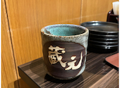 蔵元 徳山店: まるなさんの2026年10月11日の3枚目の投稿写真