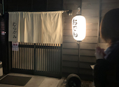 おでん むらかみ: さちさんの2025年01月30日の2枚目の投稿写真