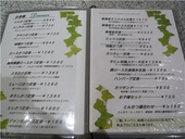 カツレツ ラート 汐留店: KTTommyさんの2008年12月09日の2枚目の投稿写真