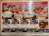 肉のよいち 名駅本店: ★MK★さんの2026年08月23日の1枚目の投稿写真