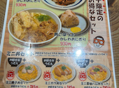 二〇加屋長介 JRJP博多ビル店: えっちゃんさんの2026年09月01日の1枚目の投稿写真