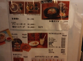 Three Point Cafe ROPPONGI: いよさんの2025年04月17日の2枚目の投稿写真