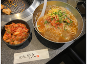 焼肉の牛太 播磨町店: ももちゃんさんの2026年07月04日の1枚目の投稿写真