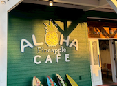 ALOHA CAFE Pineapple アロハ カフェ パイナップル 明石店: ももちゃんさんの2026年04月29日の1枚目の投稿写真