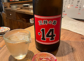 博多 華吉 裏天神店: やまちゃんさんの2026年07月14日の3枚目の投稿写真