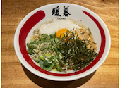 餃子拉麺酒場 暖暮 天神大名店: やまちゃんさんの2026年08月12日の2枚目の投稿写真