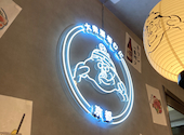 大衆酒場 むに 京都三条店: またかわさんの2025年03月04日の1枚目の投稿写真