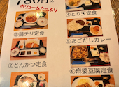酒楽 KURA: ゆーぽんさんの2025年03月08日の2枚目の投稿写真