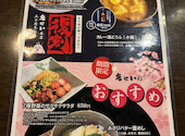 鳥せゑ 西院店: みちさんの2026年07月29日の3枚目の投稿写真