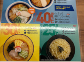 8番らーめん 小松店: てつせいさんの2026年08月15日の1枚目の投稿写真