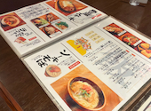 遊食酒蔵 味源: keiさんの2026年07月18日の1枚目の投稿写真