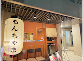 お好み焼き 鉄板焼き もんちゃま: Rさんの2026年04月27日の3枚目の投稿写真