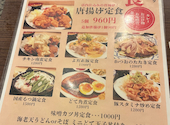 餃子とどて煮うさぎ屋: 赤とんぼさんの2026年10月10日の1枚目の投稿写真