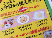 ステーキのどん 姫路店: さくさんさんの2026年06月06日の1枚目の投稿写真