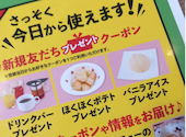ステーキのどん 姫路店: さくさんさんの2026年07月28日の1枚目の投稿写真