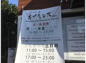 広島お好み焼きホプキンス　福生店: ありんこさんの2025年07月29日の2枚目の投稿写真